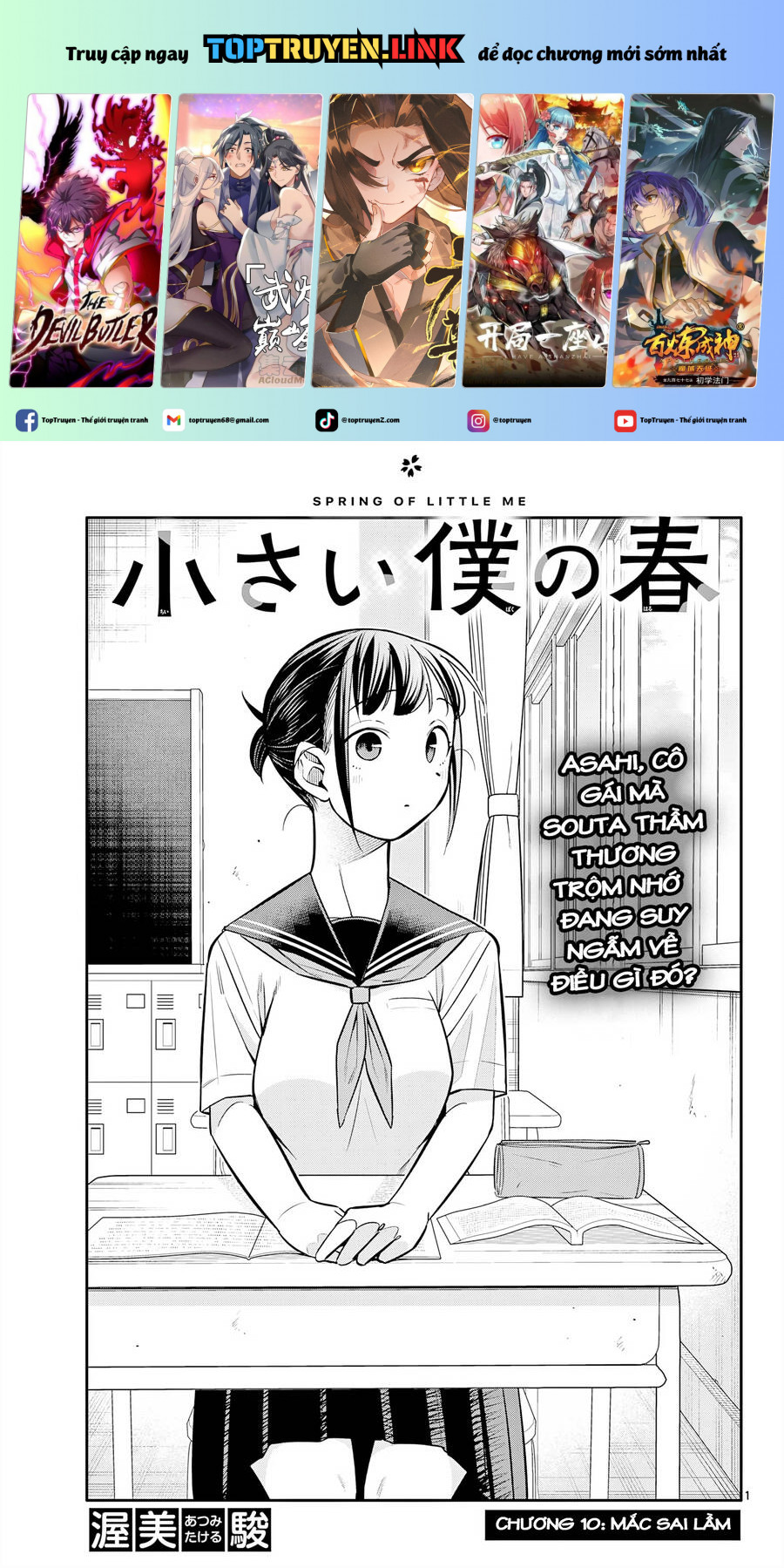 Chiisai Boku No Haru Chapter 10 - Trang 2