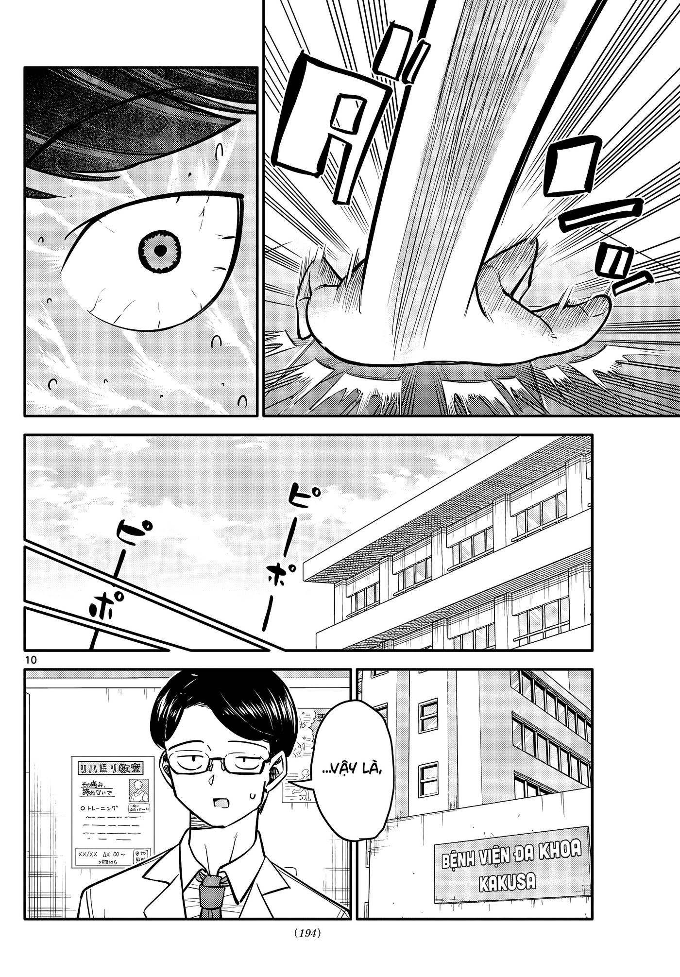 Chiisai Boku No Haru Chapter 7 - Trang 2