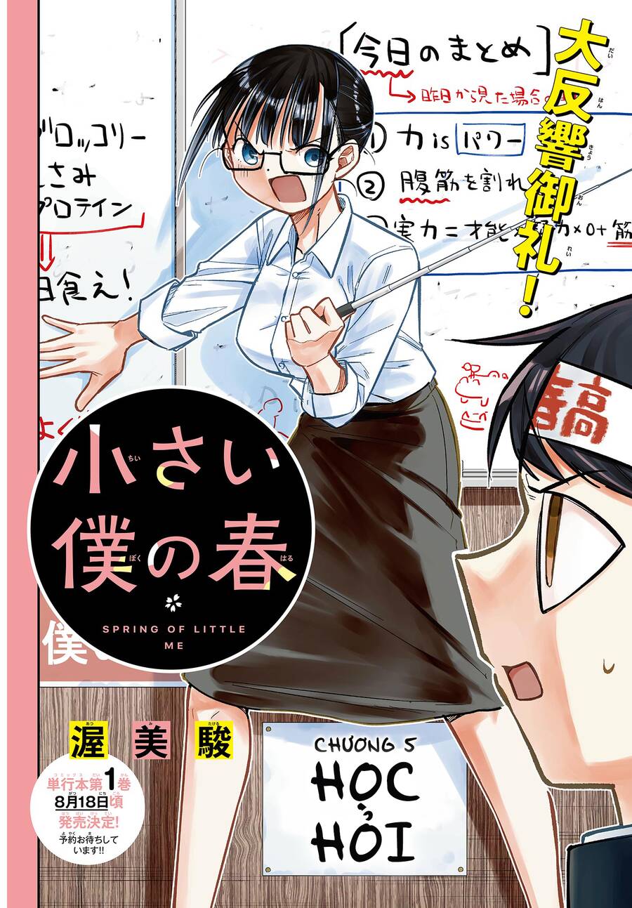 Chiisai Boku No Haru Chapter 5 - Trang 2