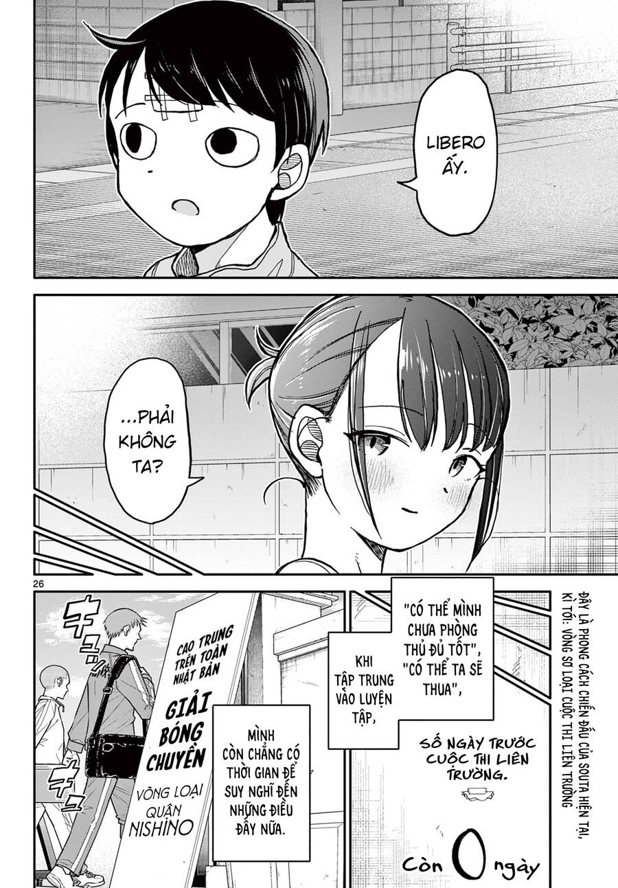 Chiisai Boku No Haru Chapter 2 - Trang 2