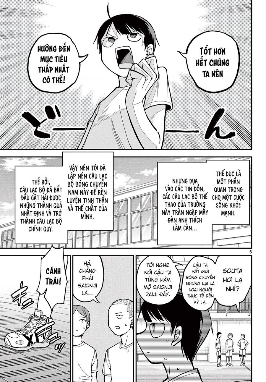 Chiisai Boku No Haru Chapter 1 - Trang 2