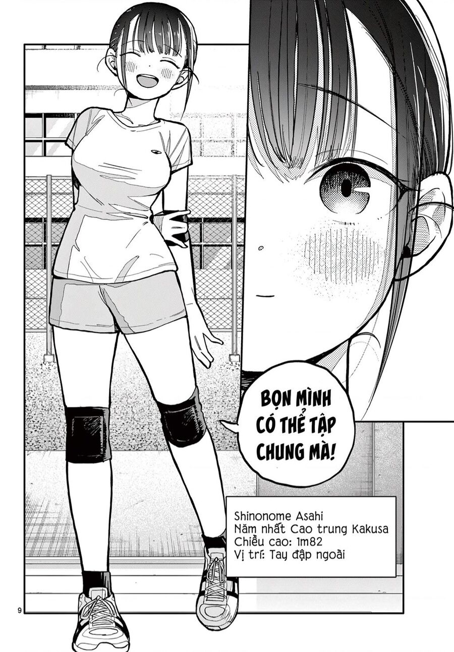 Chiisai Boku No Haru Chapter 1 - Trang 2