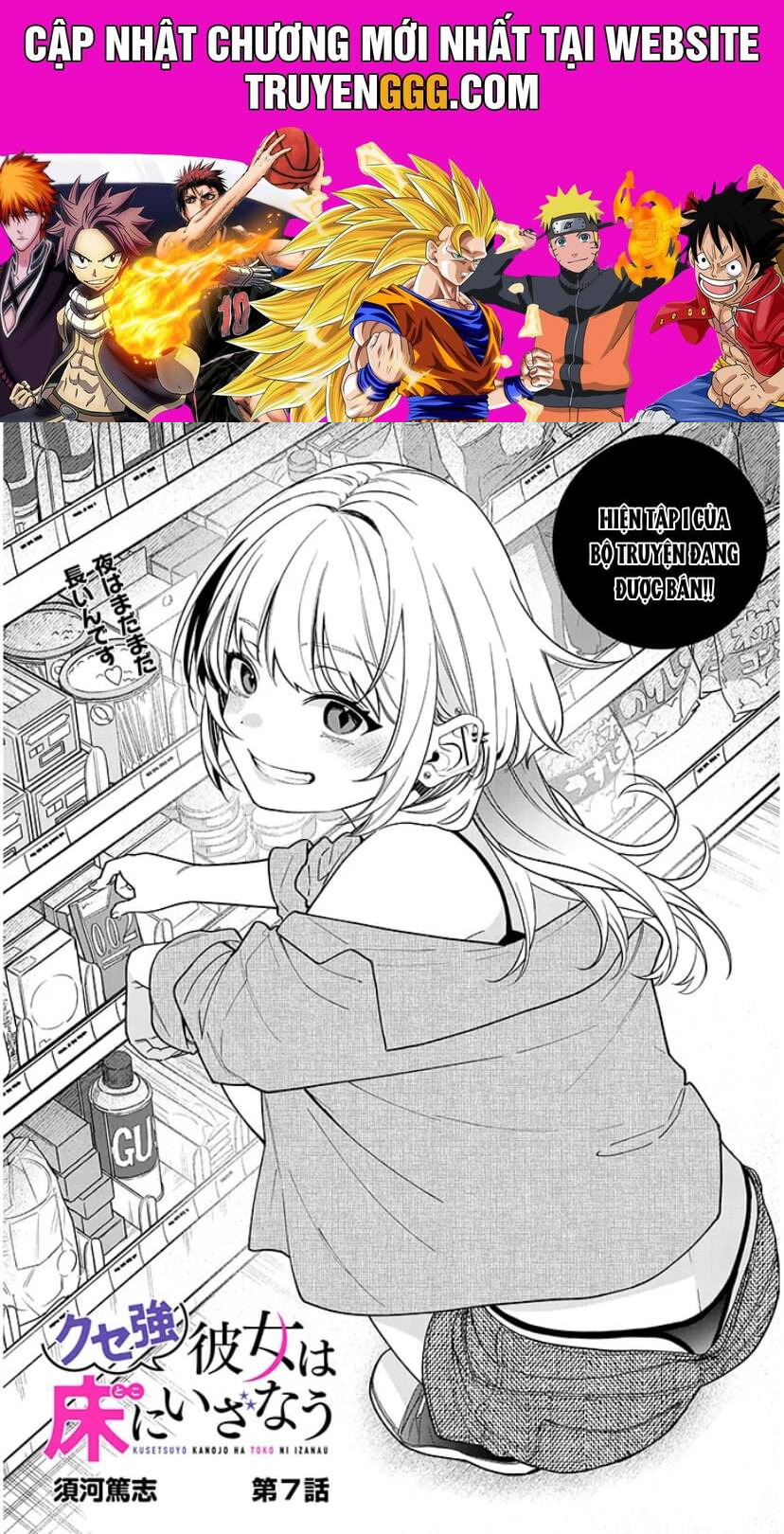 Kuse Tsuyo Kanojo Wa Toko Ni Izanau Chapter 7 - Trang 2