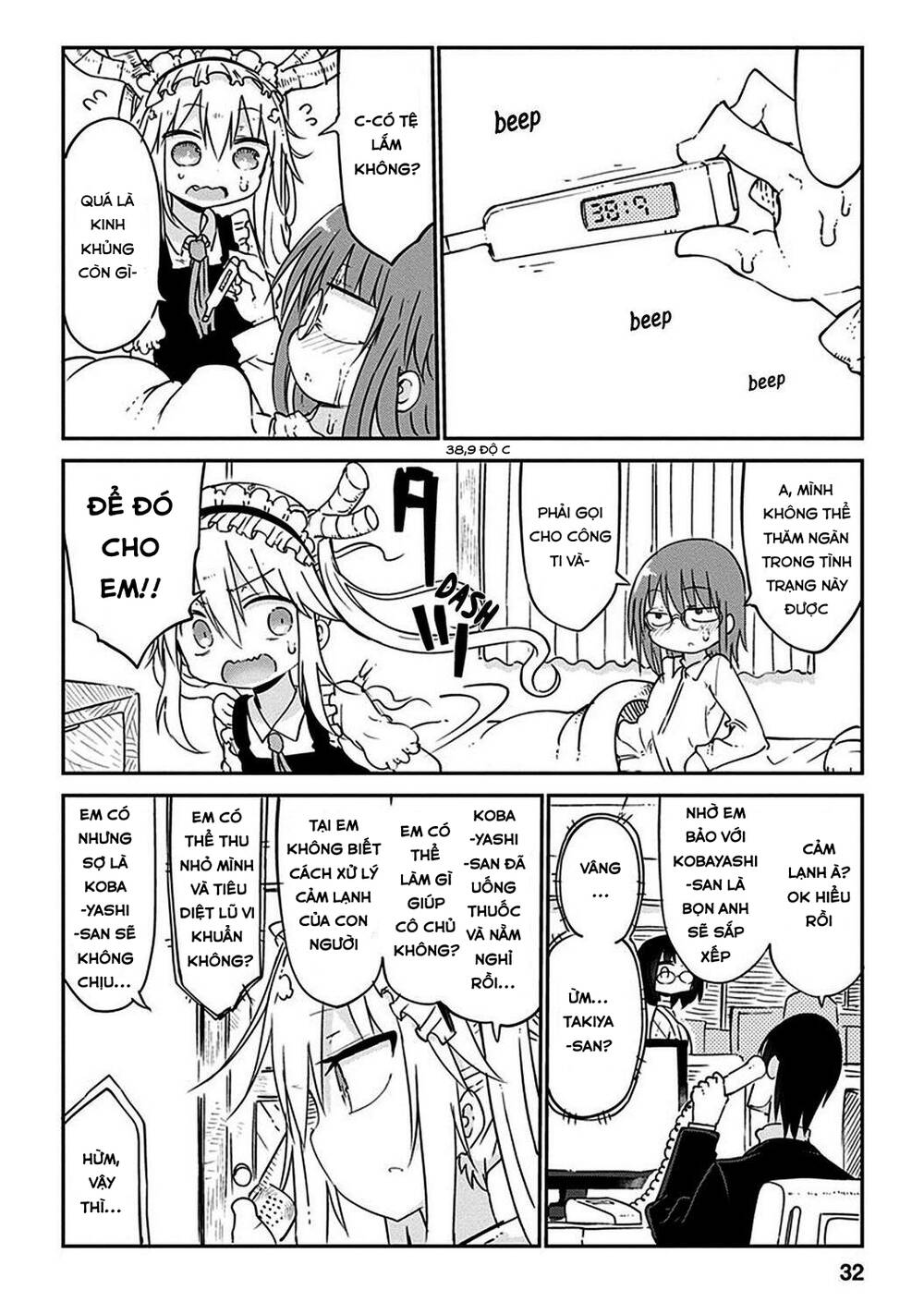 The Maid Dragon Of Kobayashi Chapter 42 - Trang 2