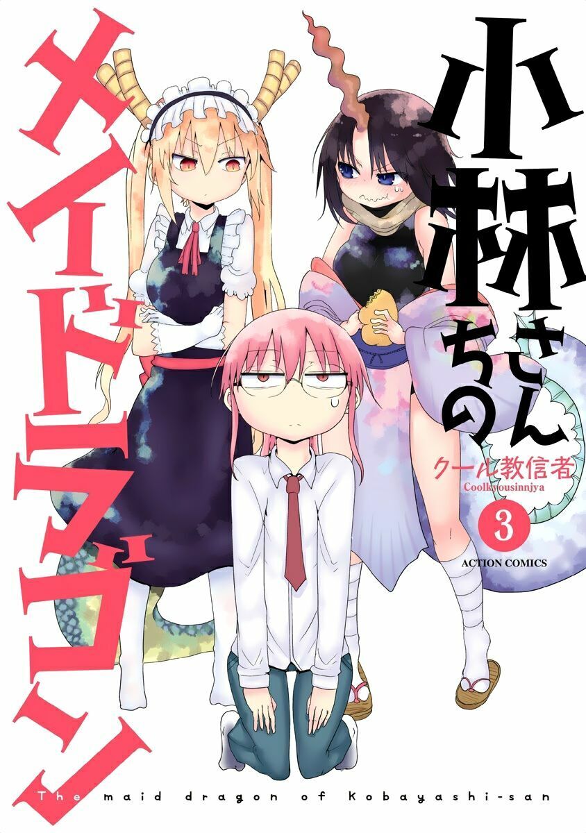 The Maid Dragon Of Kobayashi Chapter 21 - Trang 2