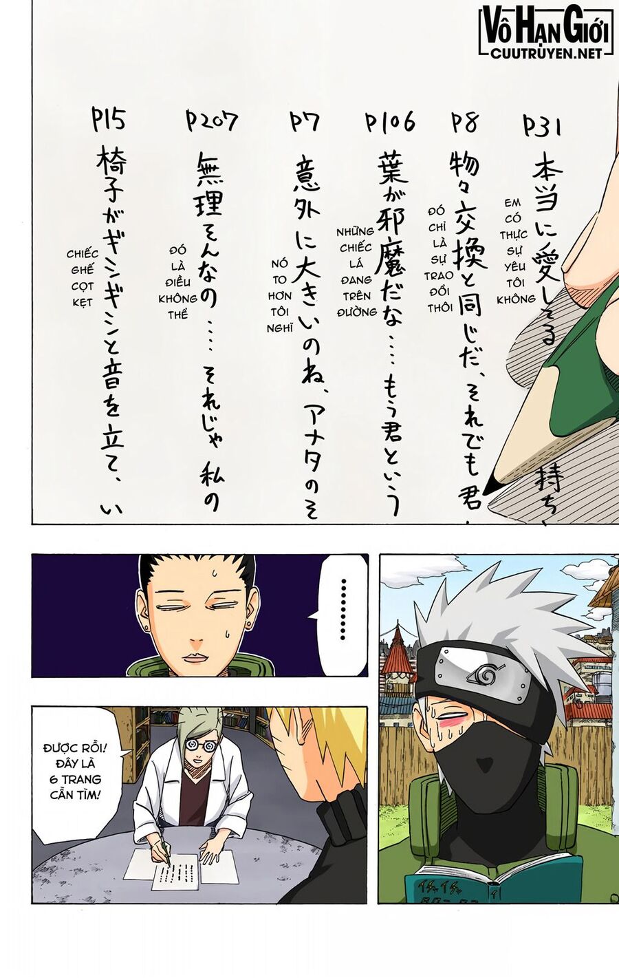 Naruto Full Màu Chapter 407 - Trang 2