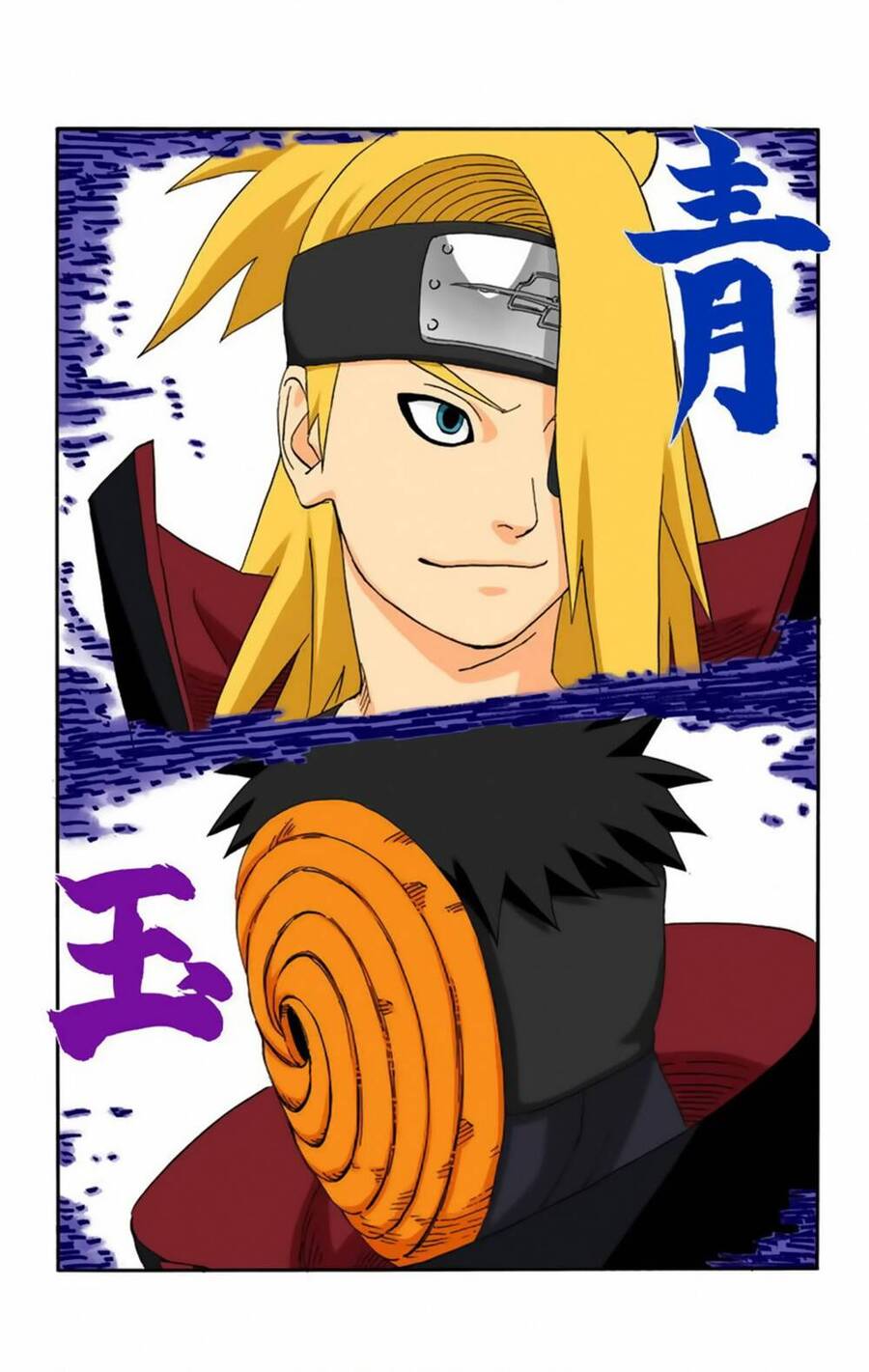 Naruto Full Màu Chapter 356 - Trang 2