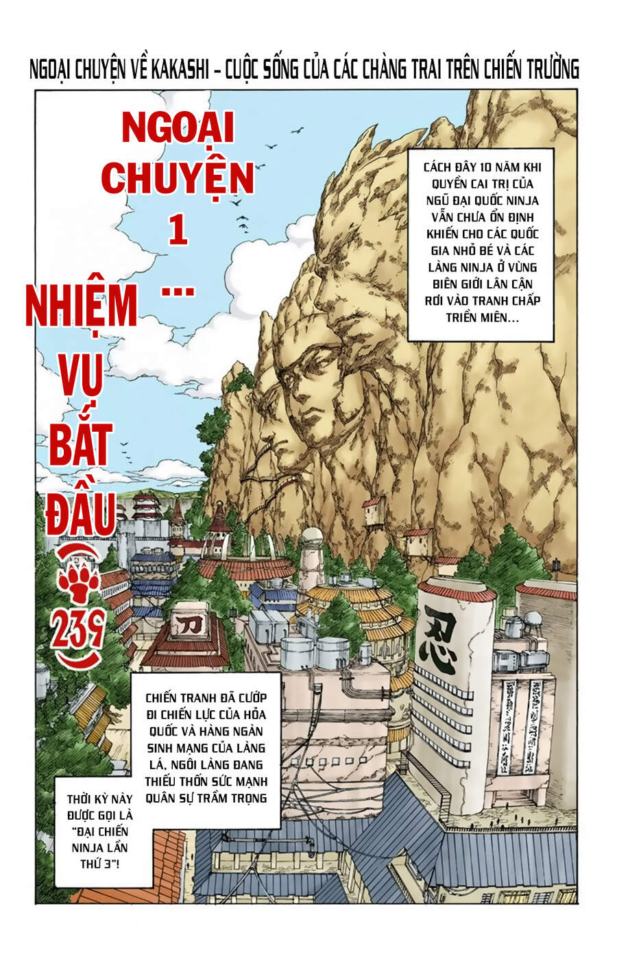 Naruto Full Màu Chapter 239 - Trang 2