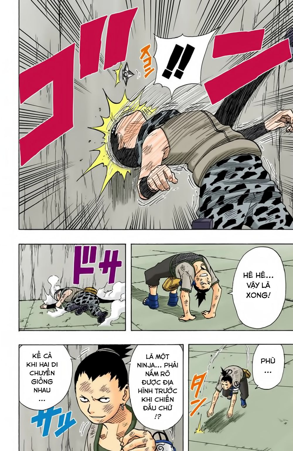 Naruto Full Màu Chapter 74 - Trang 2