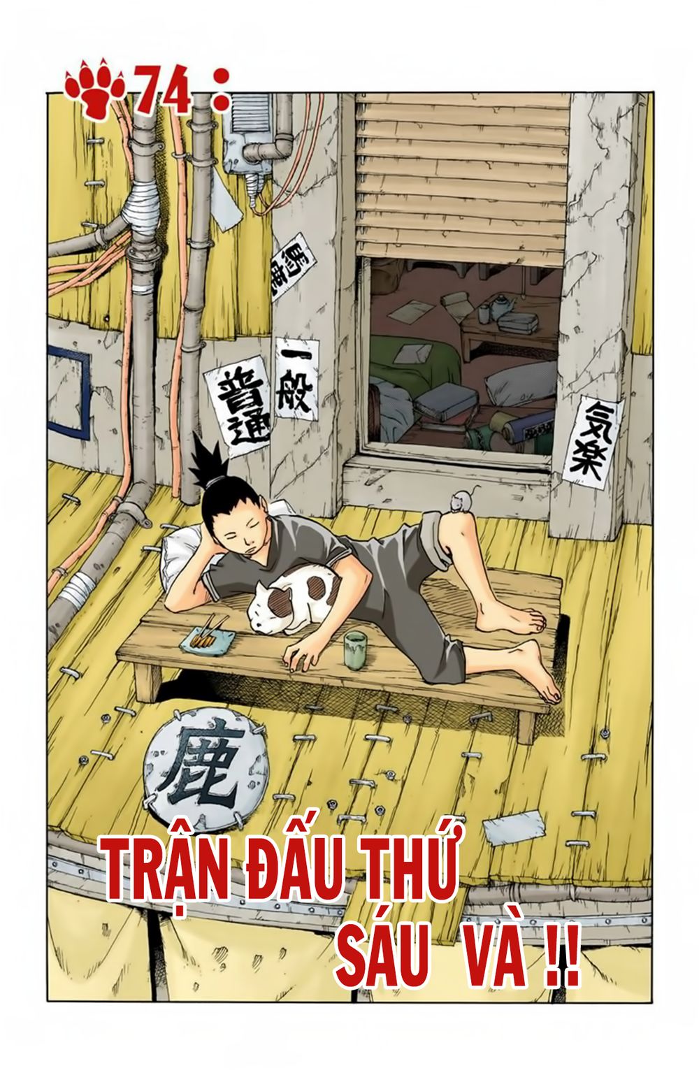 Naruto Full Màu Chapter 74 - Trang 2