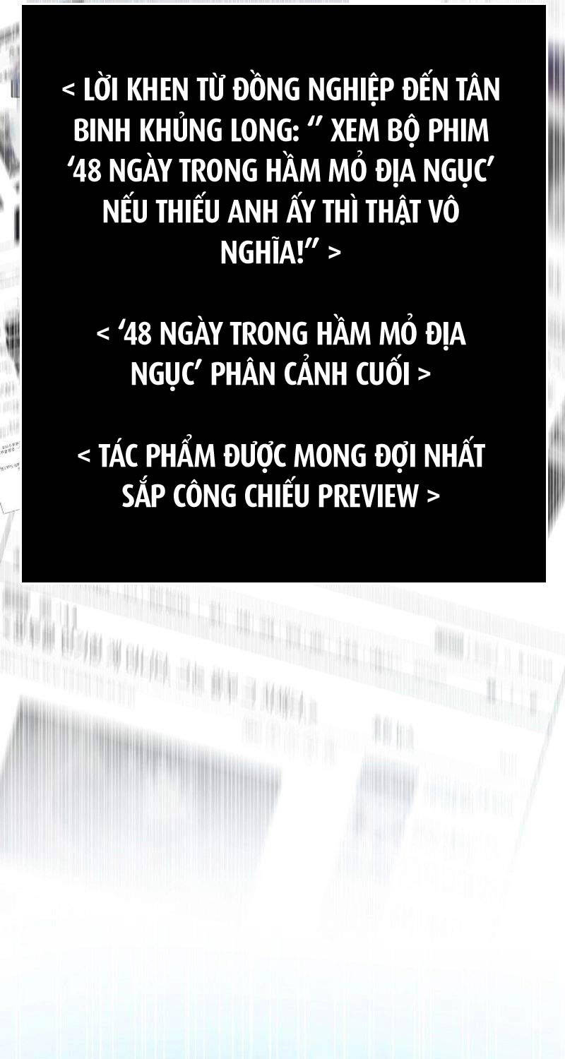 Hiện Thực Của Phim Ảnh Chapter 37 - Trang 2