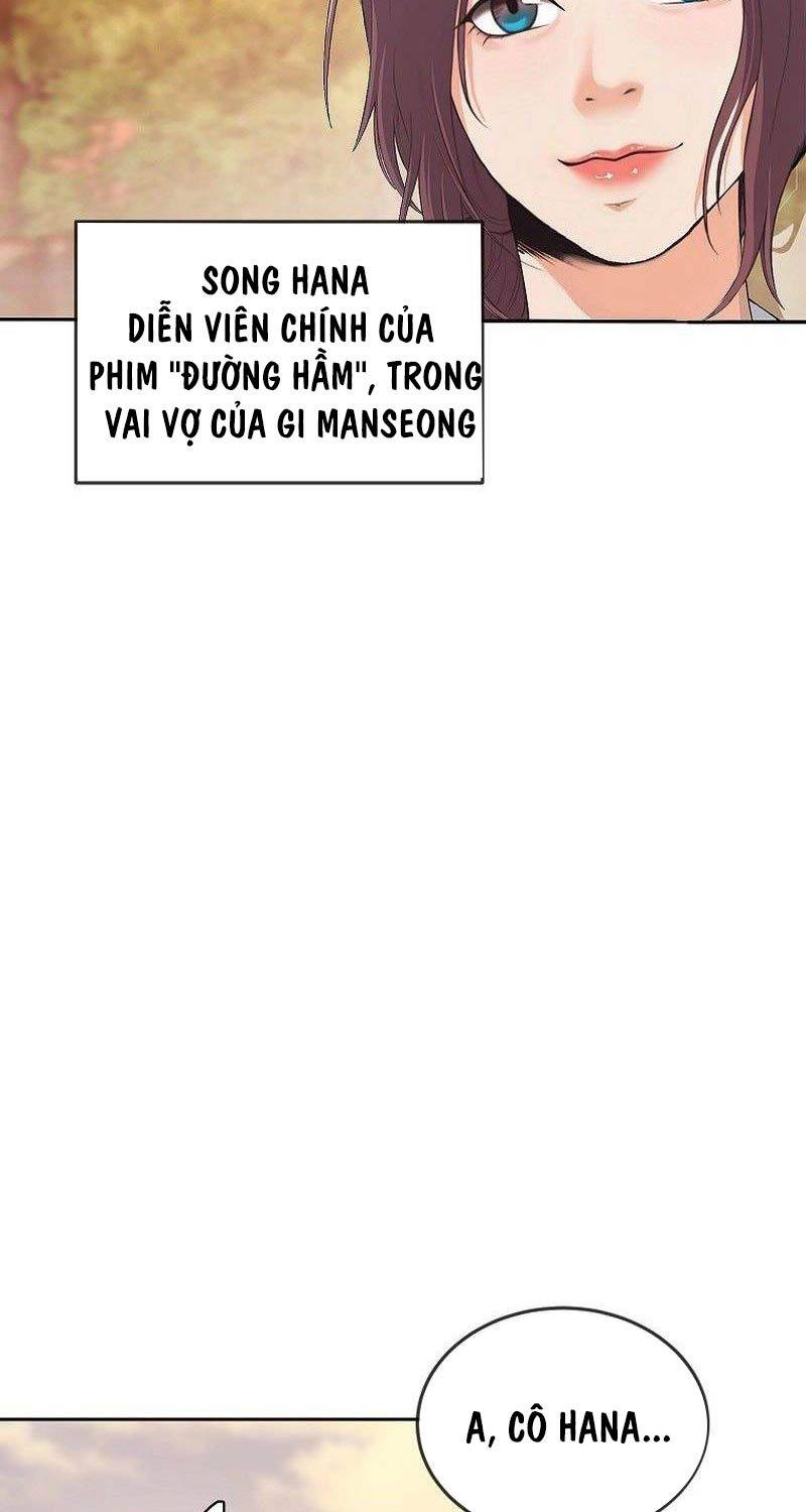 Hiện Thực Của Phim Ảnh Chapter 36 - Trang 2