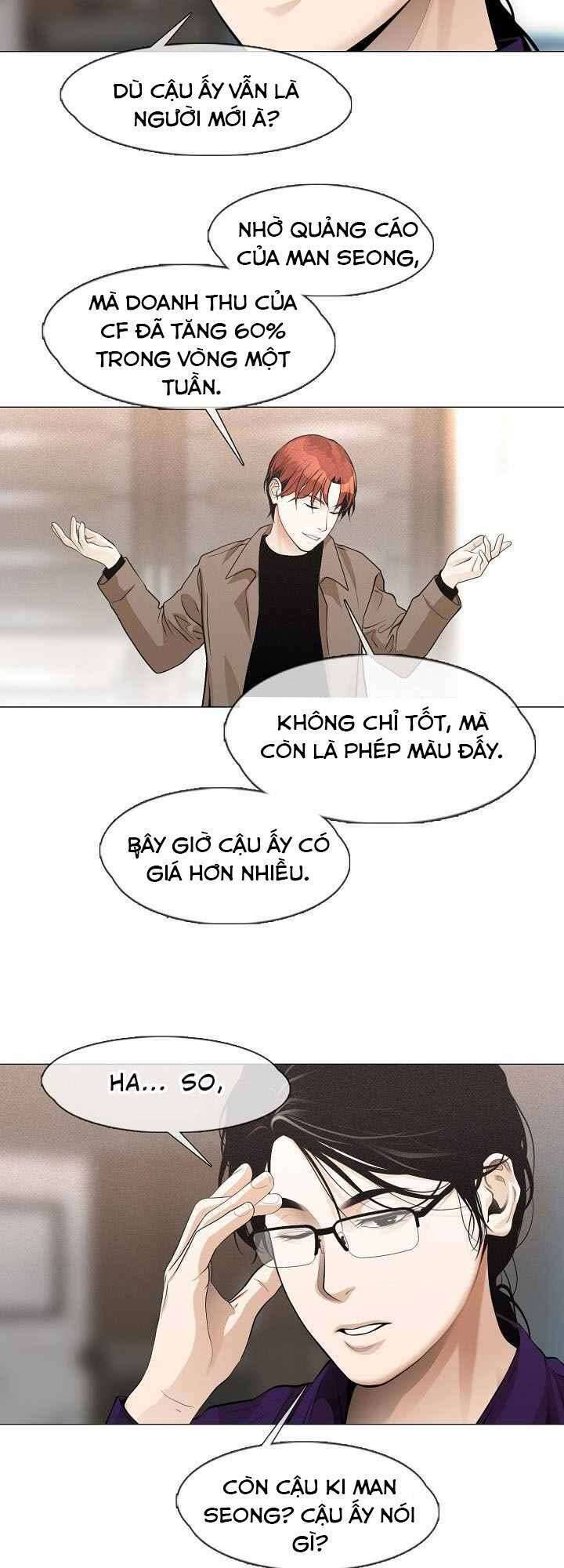 Hiện Thực Của Phim Ảnh Chapter 27 - Trang 2