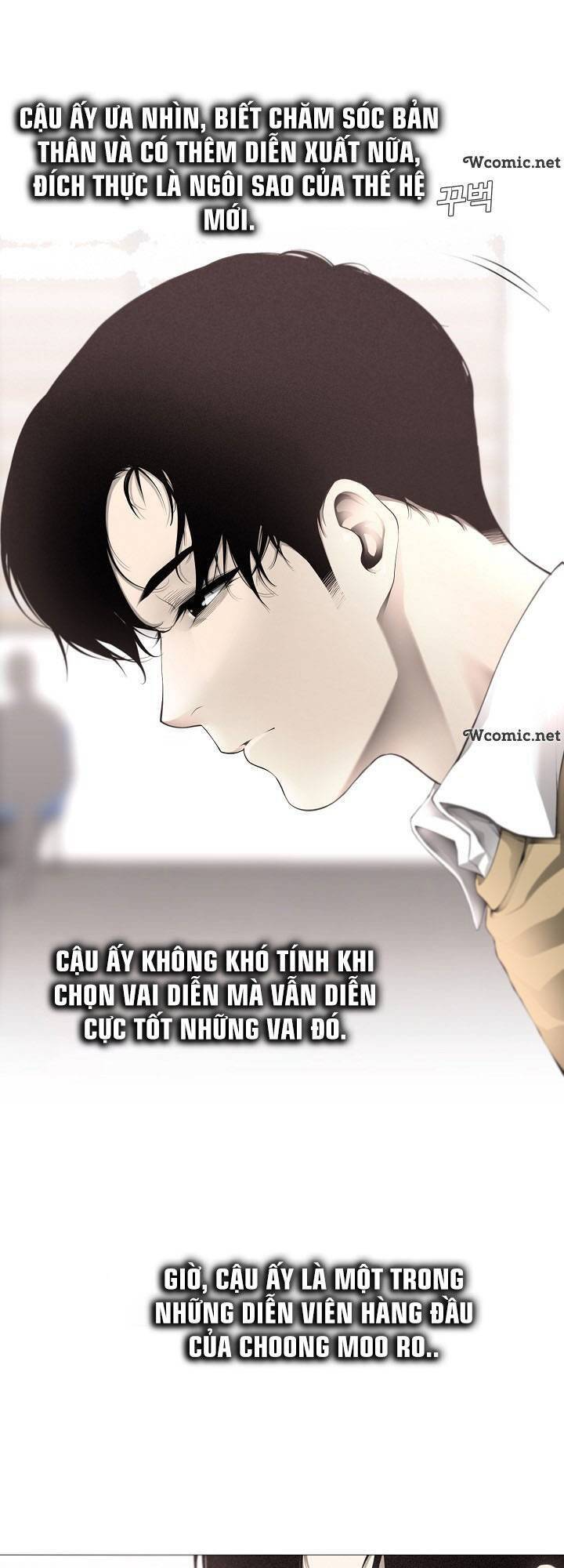 Hiện Thực Của Phim Ảnh Chapter 8 - Trang 2