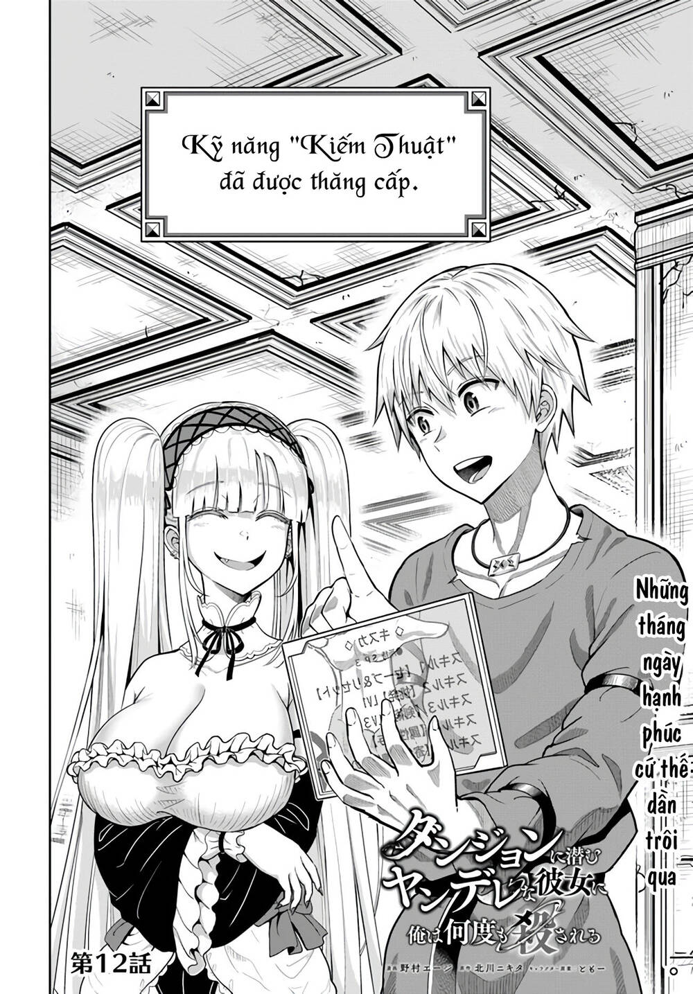 Dungeon Ni Hisomu Yandere Na Kanojo Ni Ore Wa Nando Mo Korosareru Chapter 12 - Trang 2