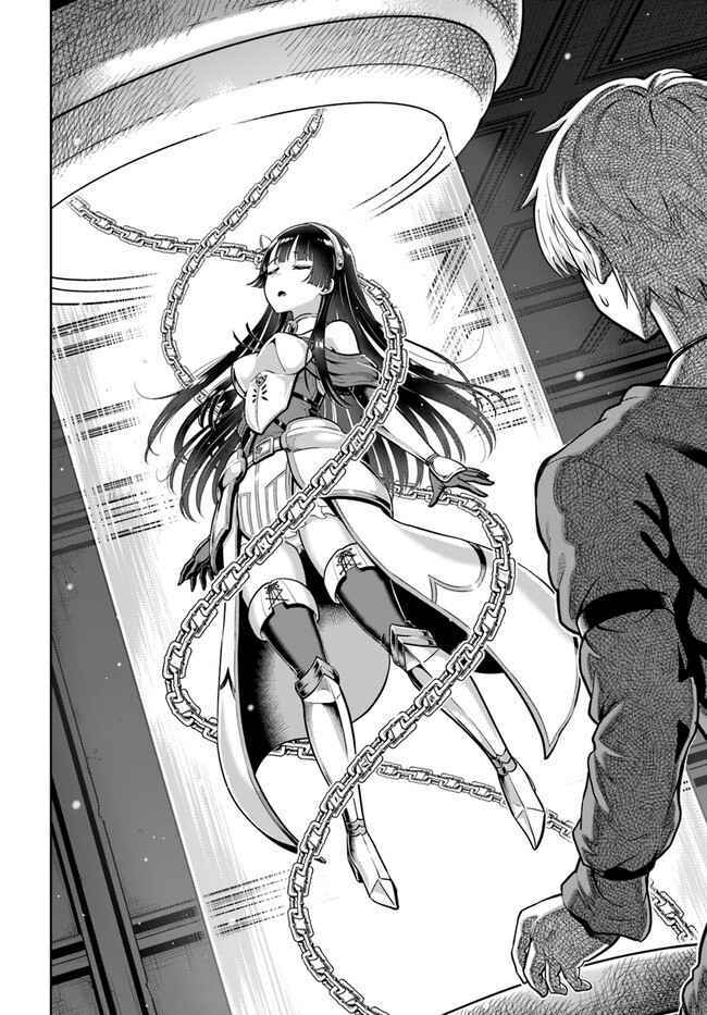 Dungeon Ni Hisomu Yandere Na Kanojo Ni Ore Wa Nando Mo Korosareru Chapter 4 - Trang 2