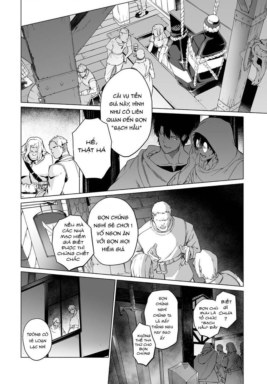 Himekishi-Sama No Himo Chapter 4 - Trang 2