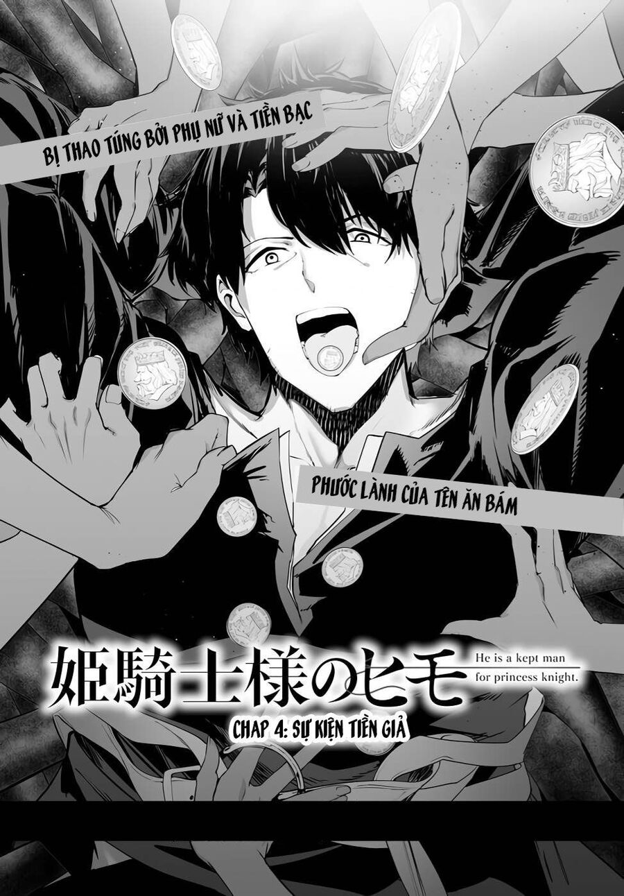 Himekishi-Sama No Himo Chapter 4 - Trang 2