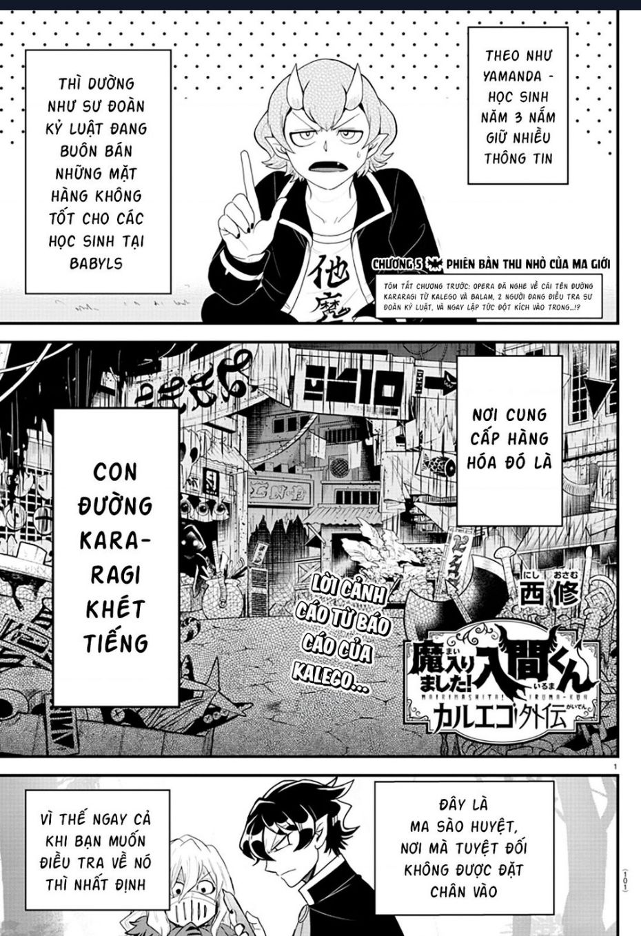 Marimashita! Iruma-Kun: Ngoại Truyện Kalego Chapter 5 - Trang 2