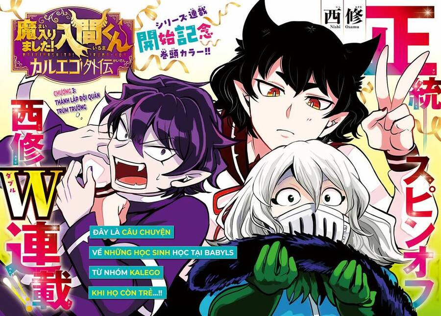 Marimashita! Iruma-Kun: Ngoại Truyện Kalego Chapter 3 - Trang 2