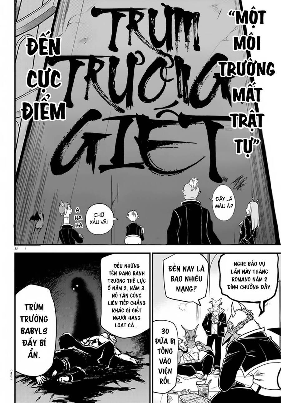 Marimashita! Iruma-Kun: Ngoại Truyện Kalego Chapter 1 - Trang 2