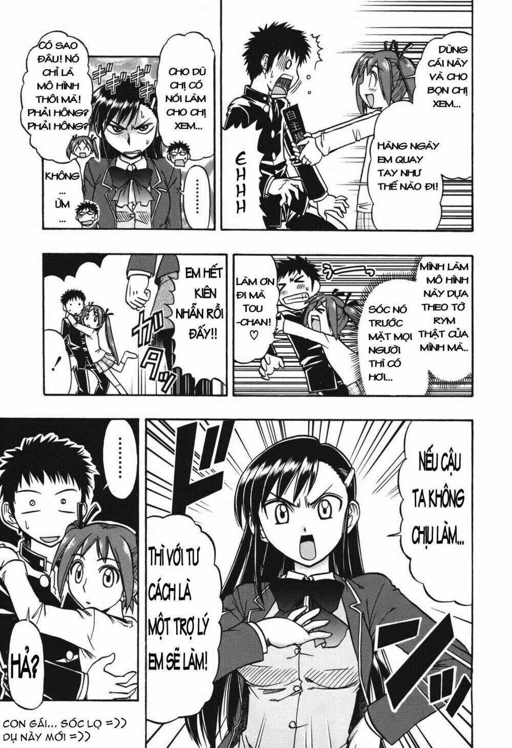 Ane Komi Chapter 6 - Trang 2