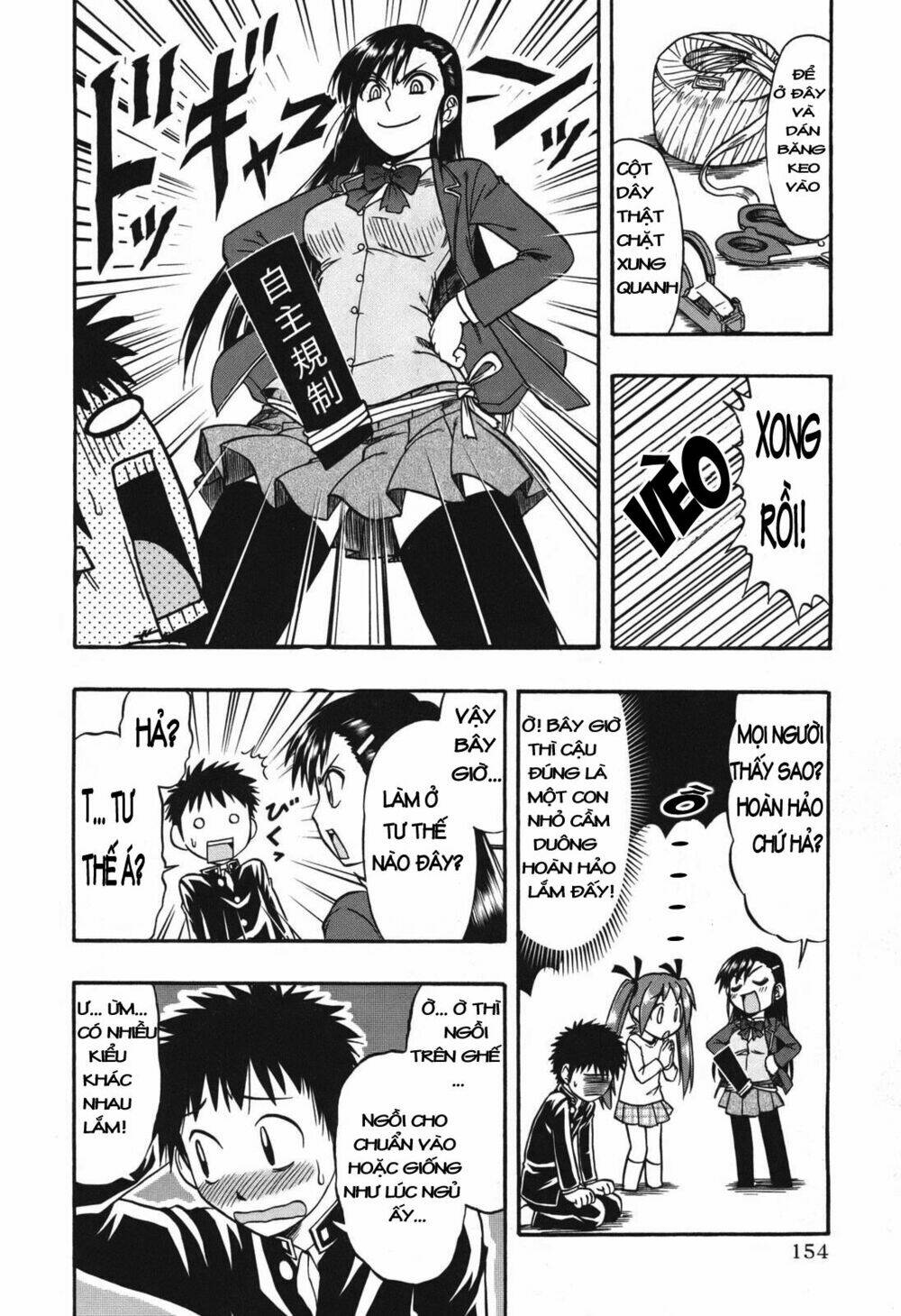 Ane Komi Chapter 6 - Trang 2