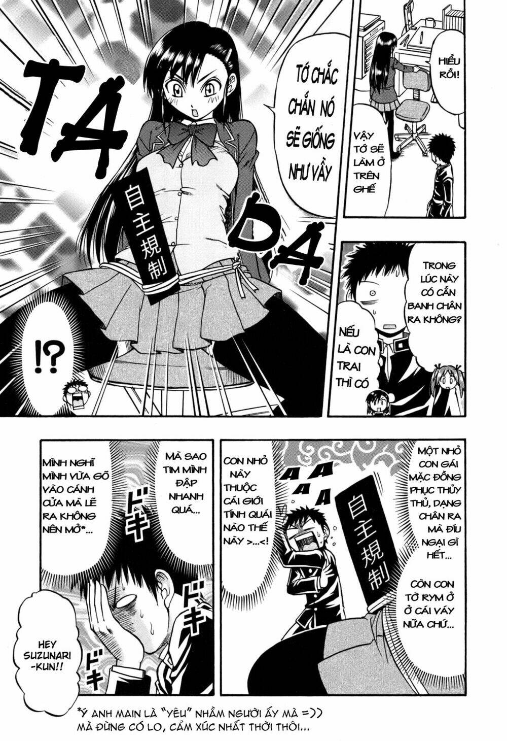 Ane Komi Chapter 6 - Trang 2