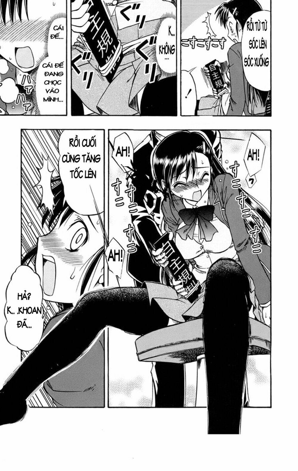 Ane Komi Chapter 6 - Trang 2