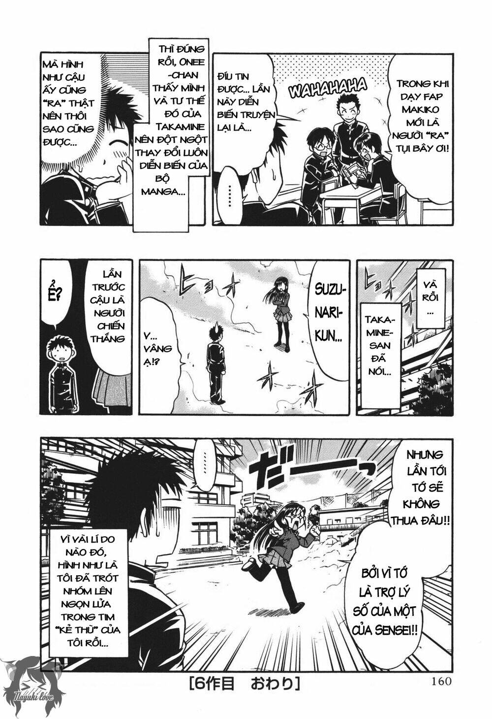 Ane Komi Chapter 6 - Trang 2