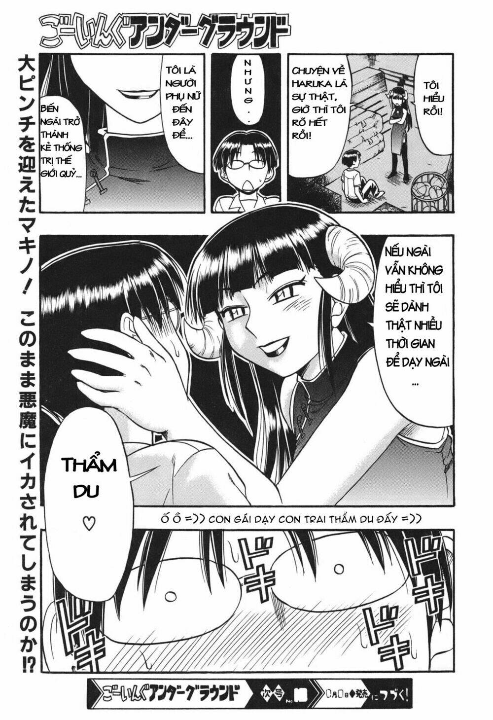 Ane Komi Chapter 6 - Trang 2