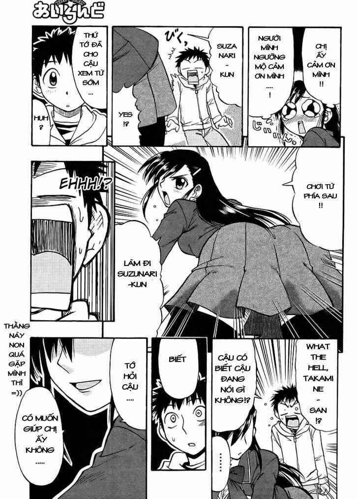 Ane Komi Chapter 5 - Trang 2