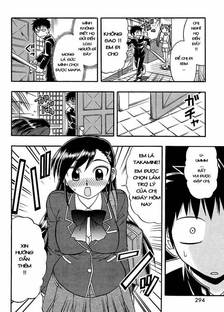 Ane Komi Chapter 5 - Trang 2