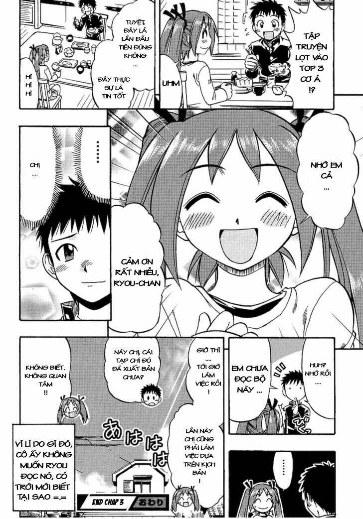 Ane Komi Chapter 3 - Trang 2