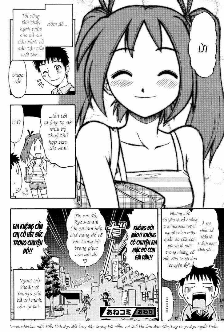 Ane Komi Chapter 2 - Trang 2