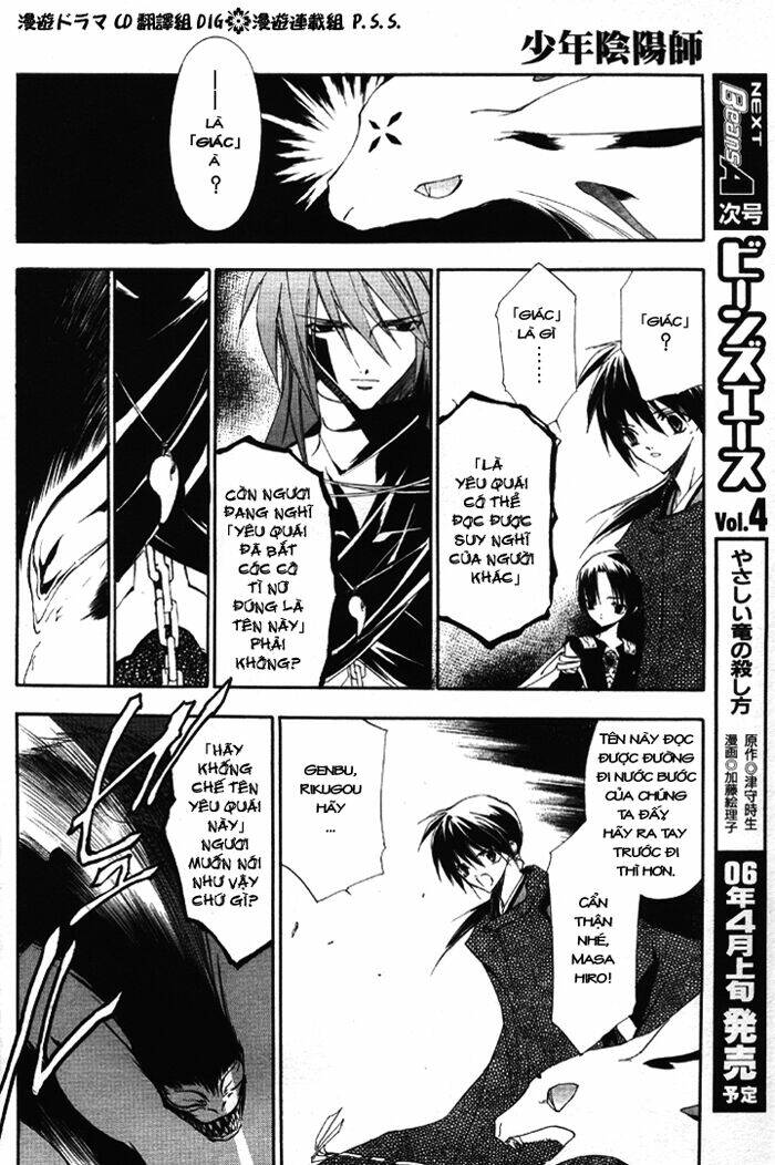 Shounen Onmyouji Chapter 5 - Trang 2