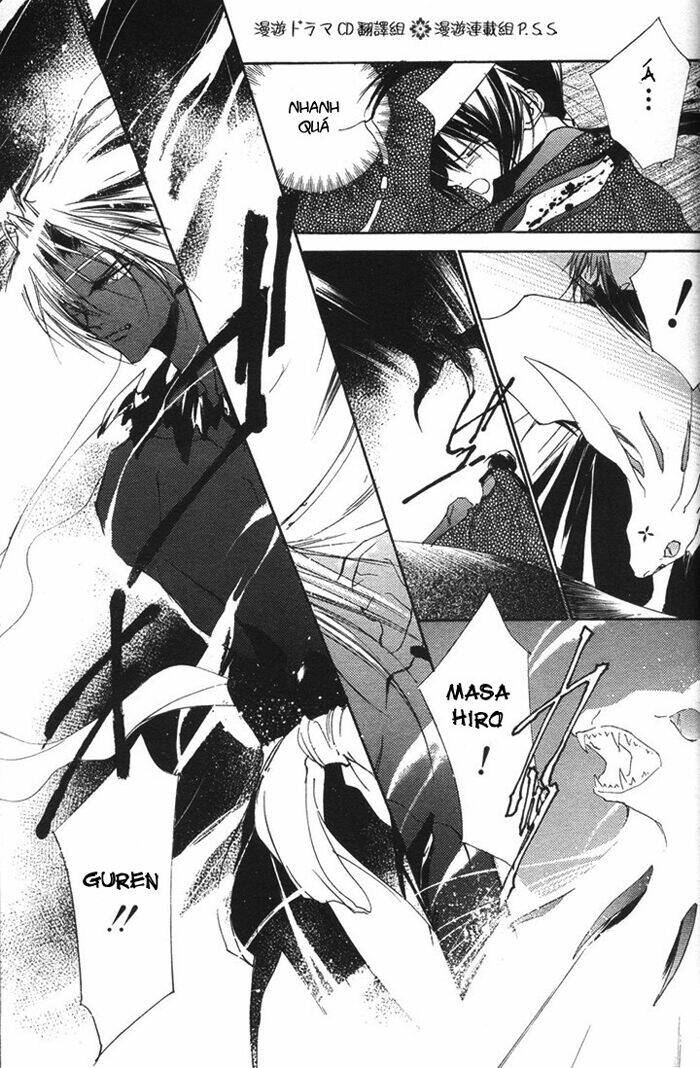 Shounen Onmyouji Chapter 4 - Trang 2