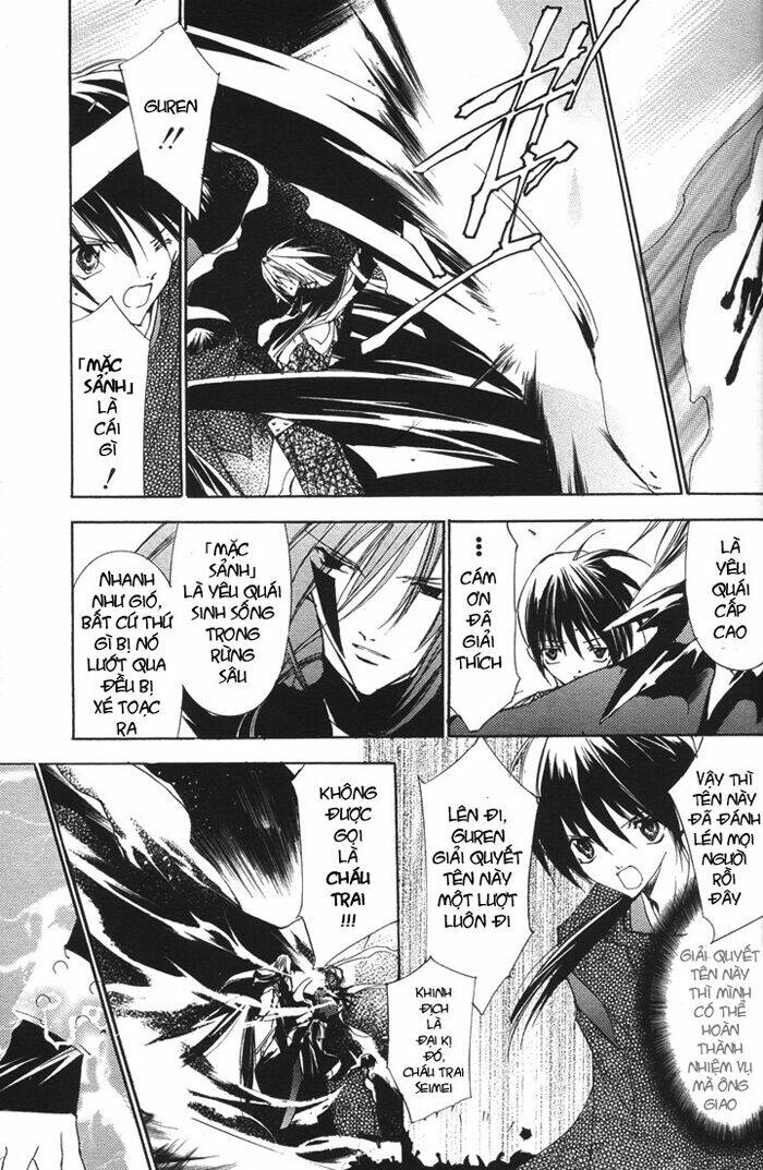 Shounen Onmyouji Chapter 4 - Trang 2