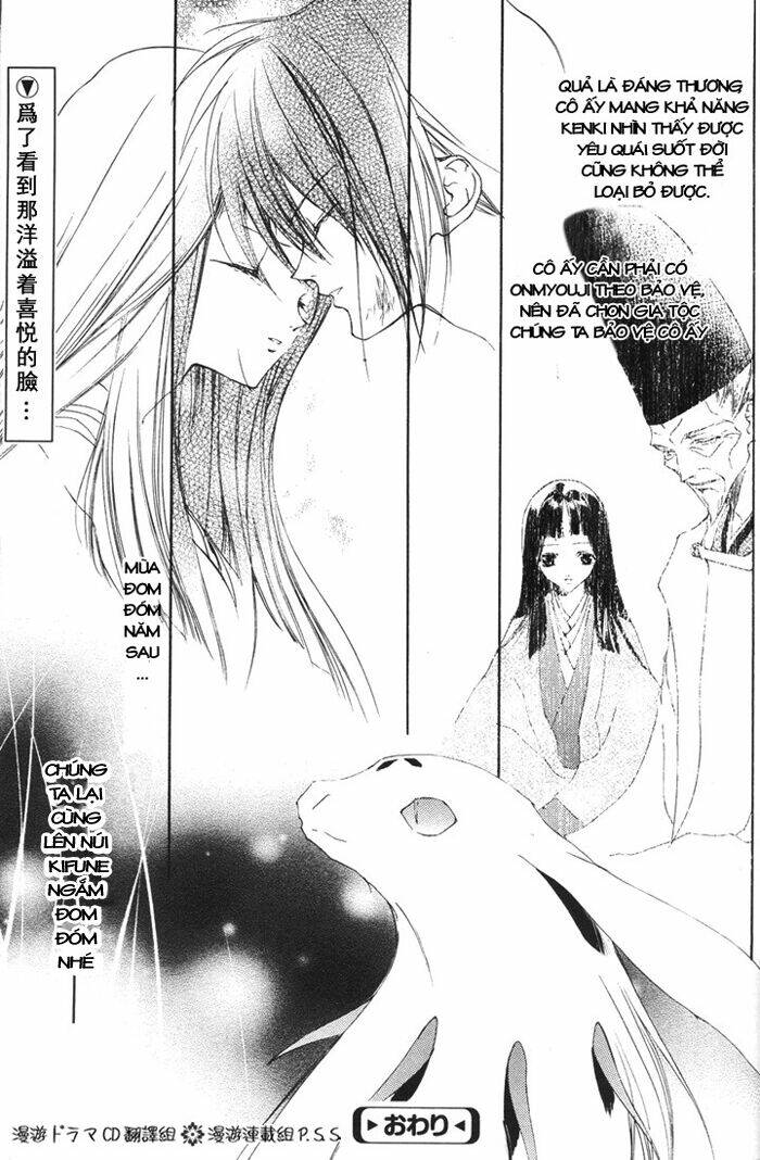 Shounen Onmyouji Chapter 4 - Trang 2