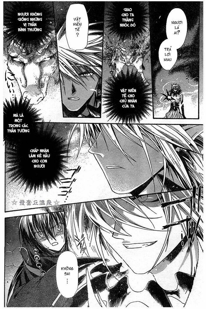 Shounen Onmyouji Chapter 2 - Trang 2