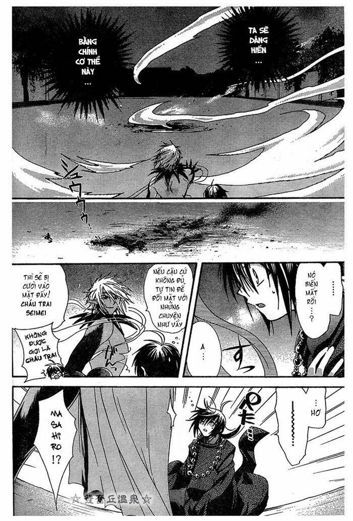 Shounen Onmyouji Chapter 2 - Trang 2