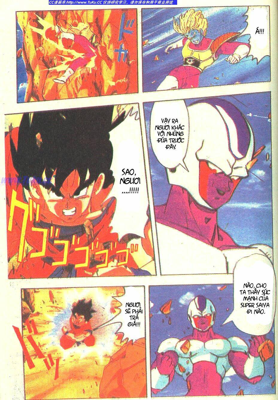 Anh Trai Frieza: Coolers Chapter 6 - Trang 2