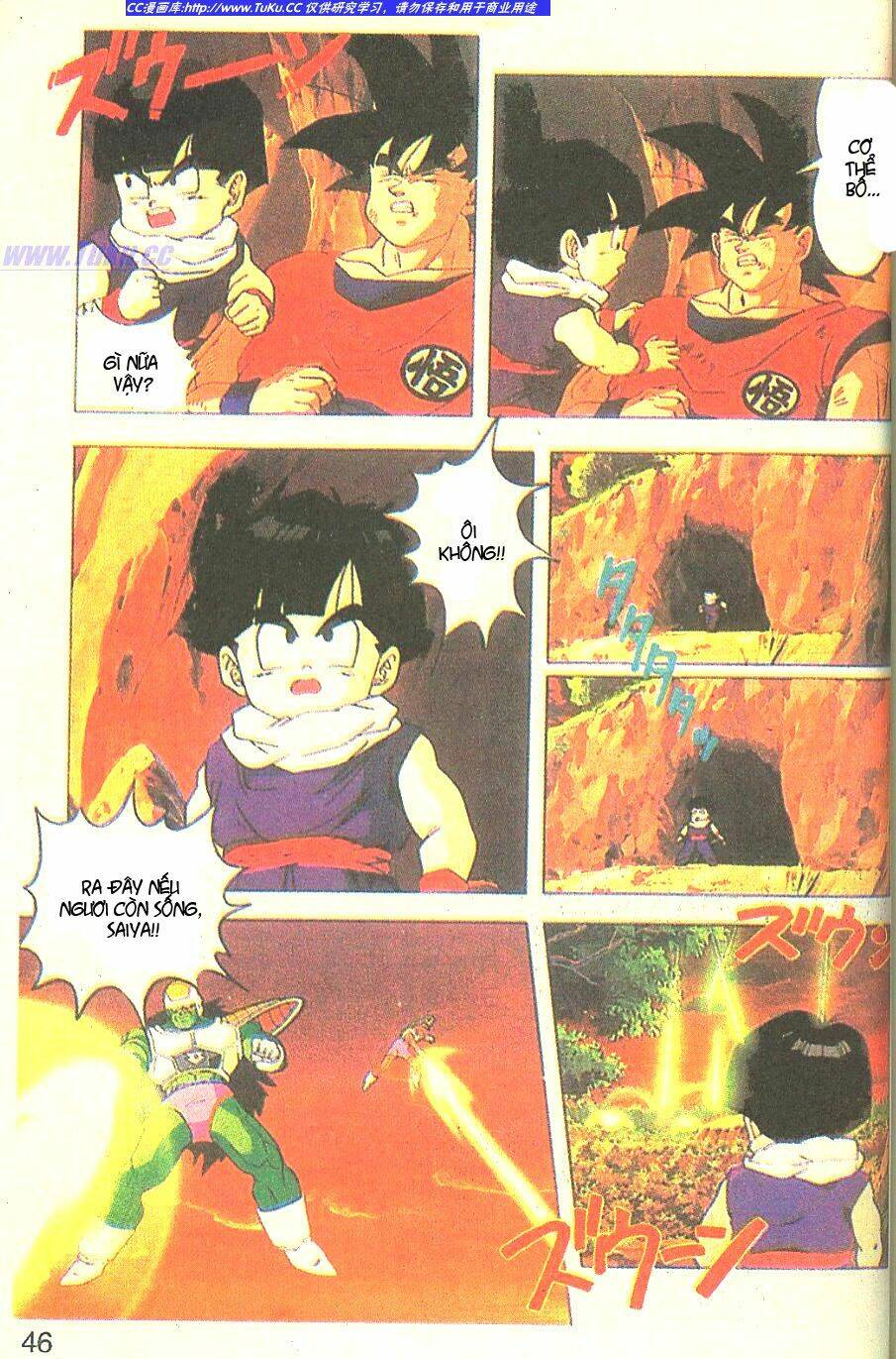 Anh Trai Frieza: Coolers Chapter 3 - Trang 2