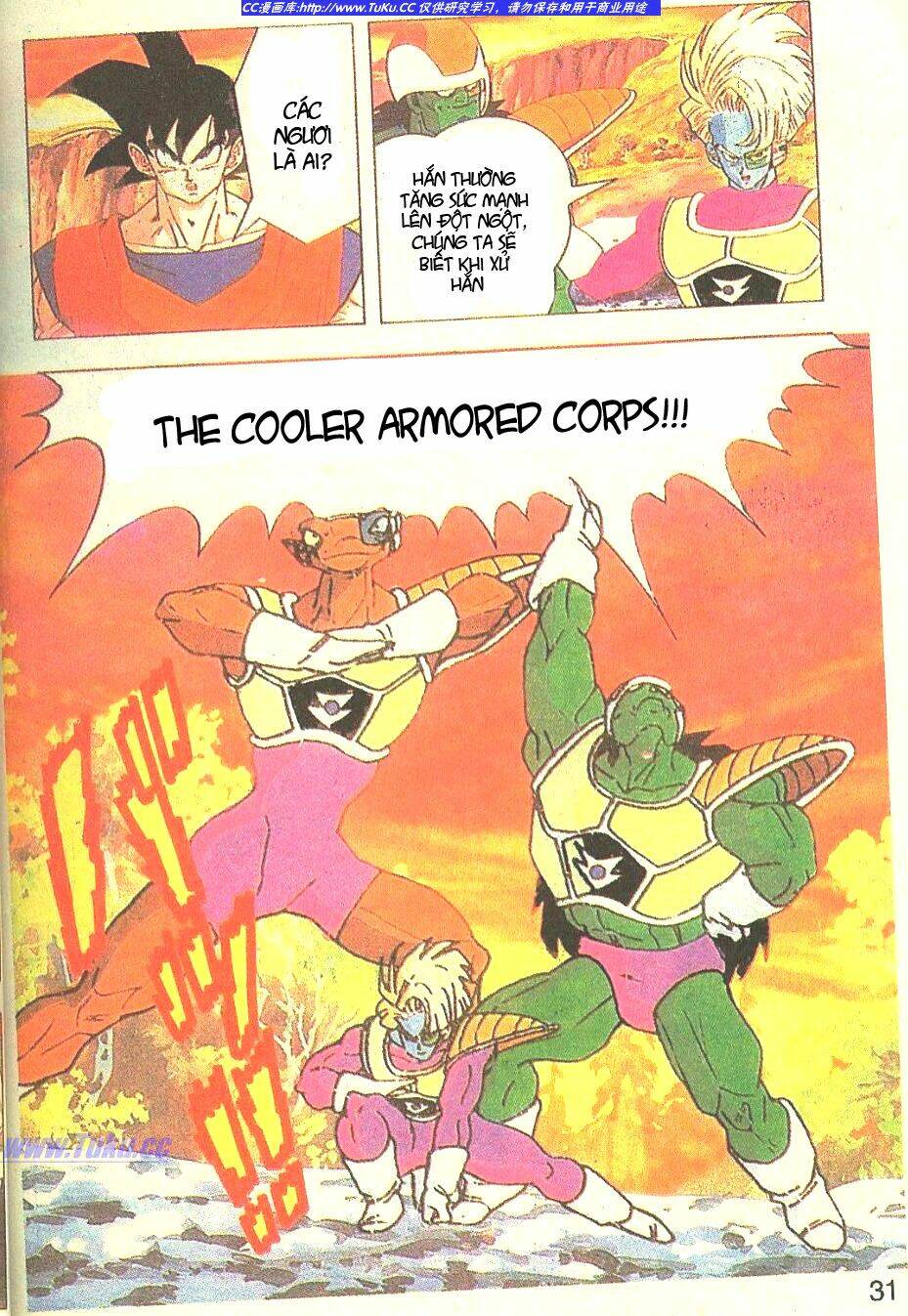 Anh Trai Frieza: Coolers Chapter 2 - Trang 2