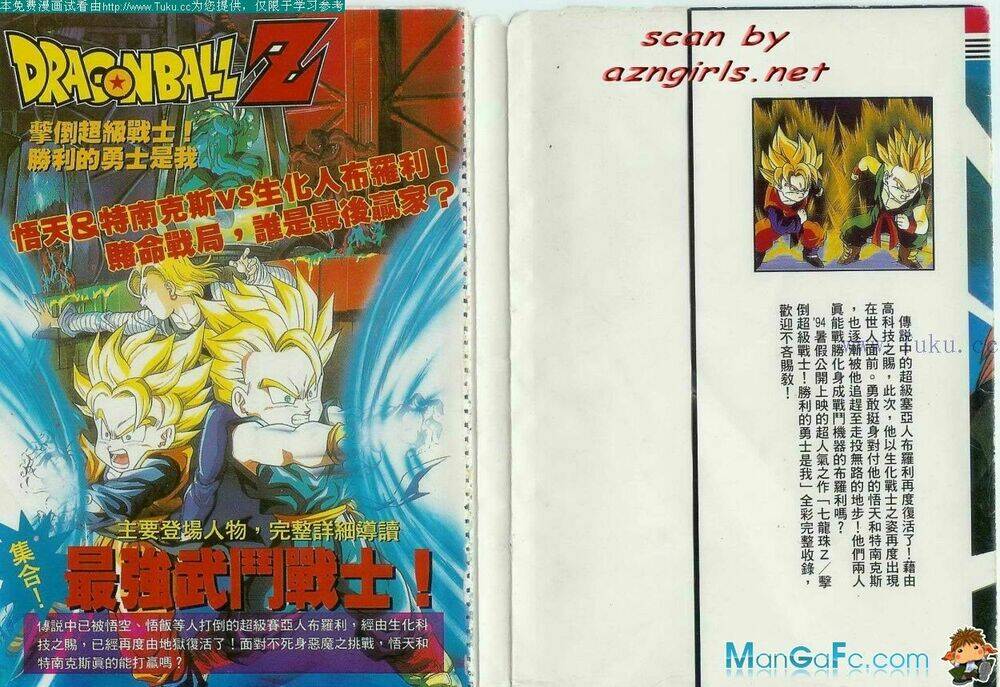 Thế Giới Ngọc Rồng – Broly Hồi Sinh Chapter 1 - Trang 2