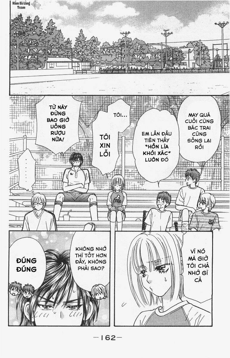 Gokuraku Seishun Hockey Club Chapter 12 - Trang 2