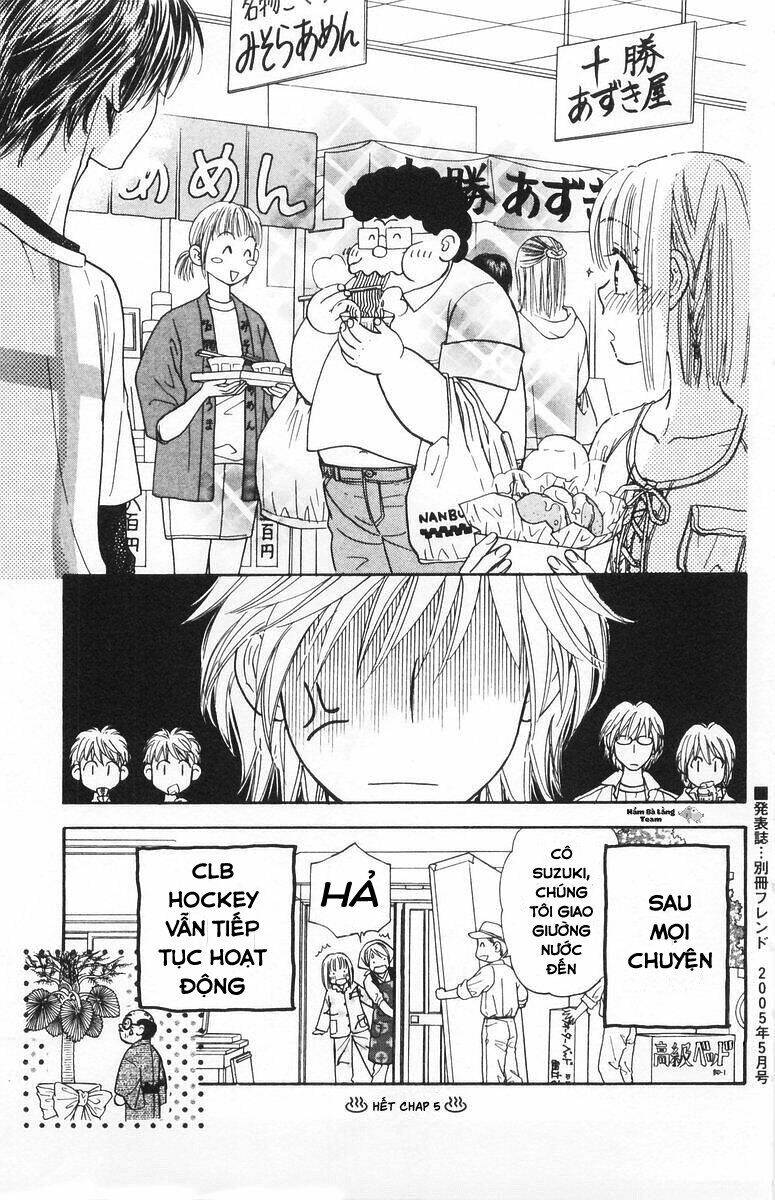 Gokuraku Seishun Hockey Club Chapter 5 - Trang 2