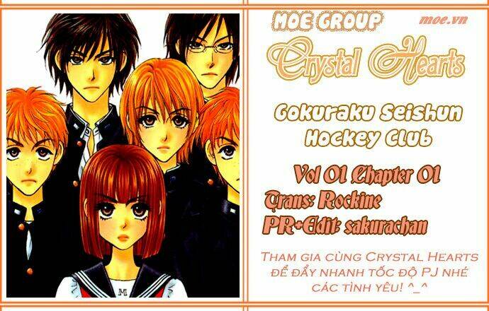 Gokuraku Seishun Hockey Club Chapter 1 - Trang 2