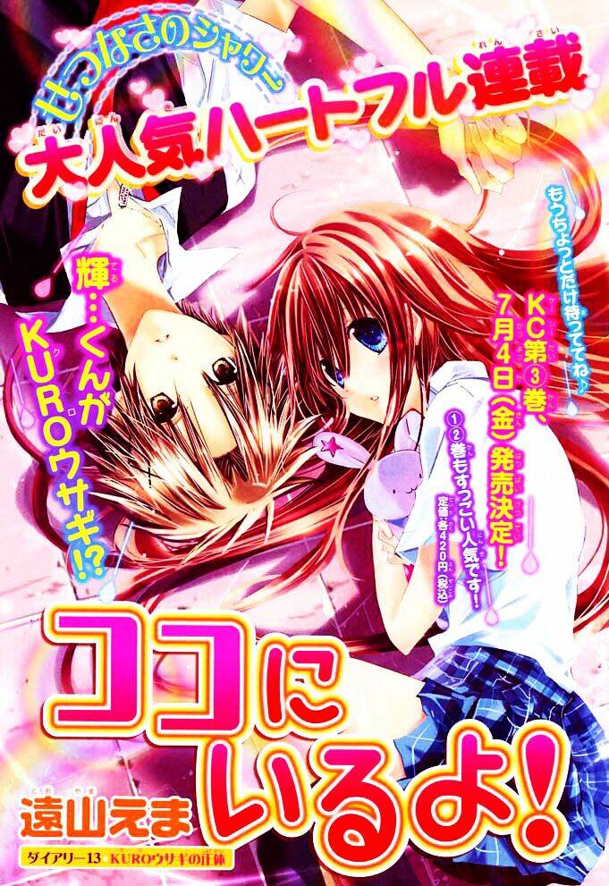 Kokoni Iru Yo Chapter 13 - Trang 2