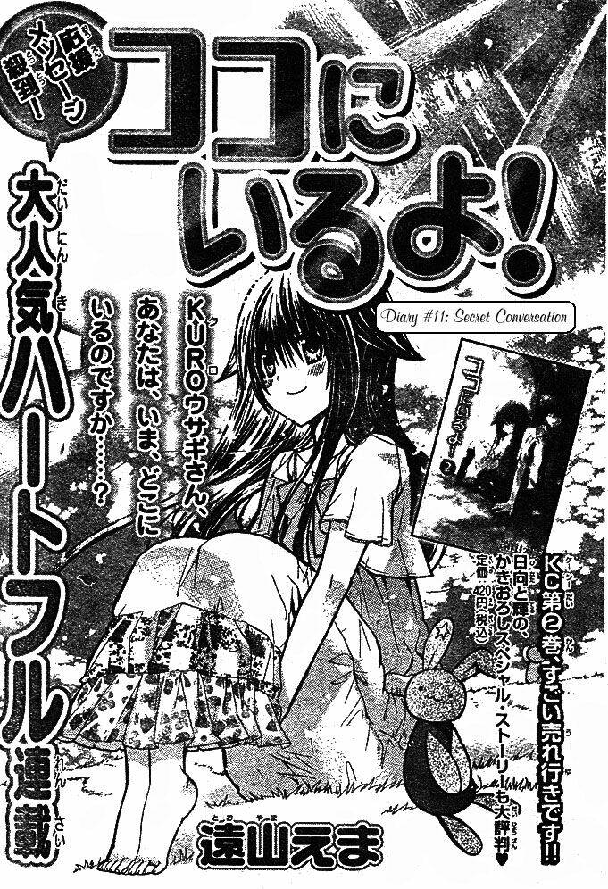 Kokoni Iru Yo Chapter 11 - Trang 2